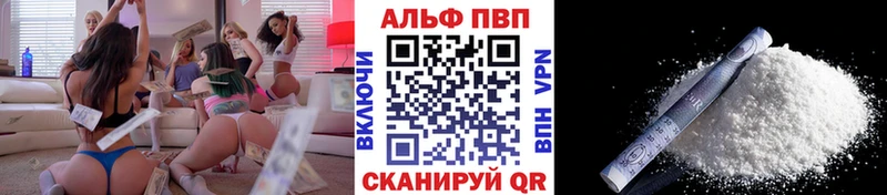 даркнет сайт  Луга  Alpha PVP кристаллы 