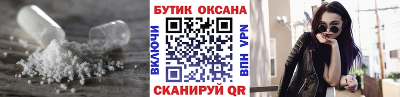 Бутират бутандиол Луга