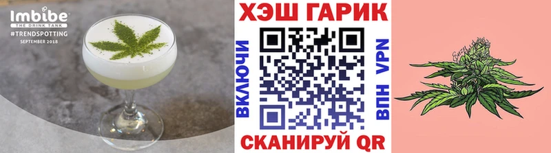 Cannafood конопля  Луга 