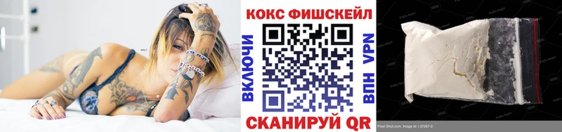 дарнет шоп  Луга  Cocaine 97% 