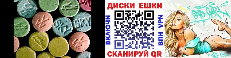 ЭКСТАЗИ MDMA  Луга 