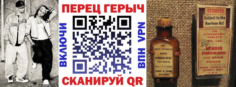 ГЕРОИН VHQ  Луга 