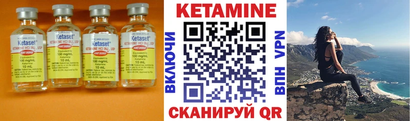 КЕТАМИН ketamine OMG ссылка Луга