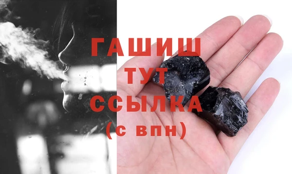 кокаин перу Абинск