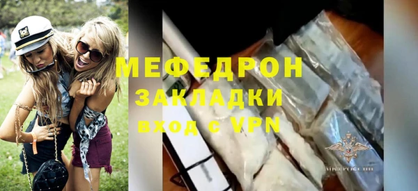 мескалин Горнозаводск