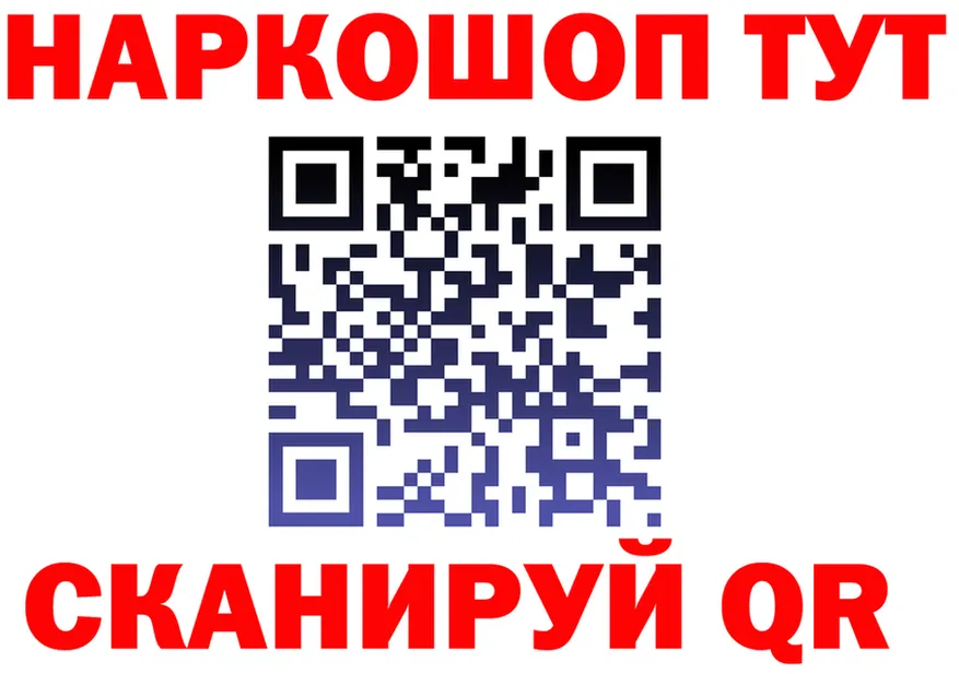 АМФ VHQ зеркало это kraken Луга