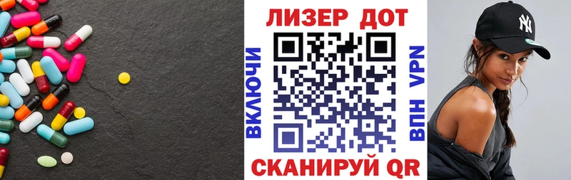 LSD-25 экстази кислота  Луга 