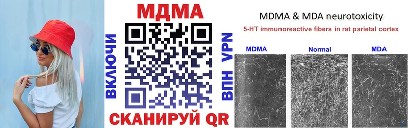 МДМА молли  Луга 