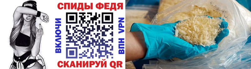Первитин пудра где продают Луга