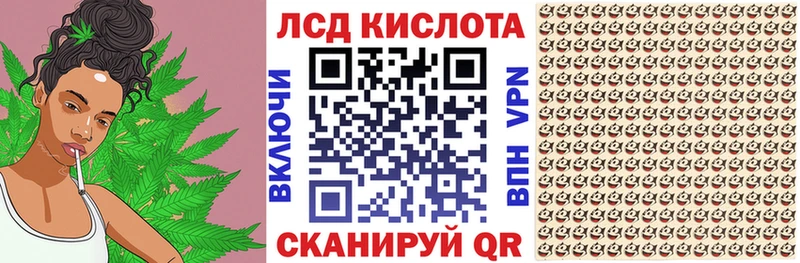 купить наркотики цена  Луга  hydra   даркнет состав  Наркотические марки 1,8мг 